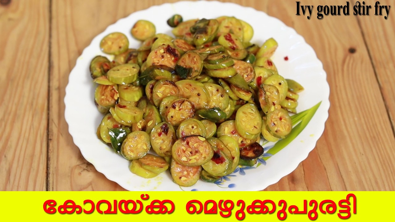 5 മിനിറ്റിൽ കോവക്ക ഇങ്ങനെ വറുത്തെടുക്കൂ | Easy Kovakka Fry Malayalam | Bachelor Recipe