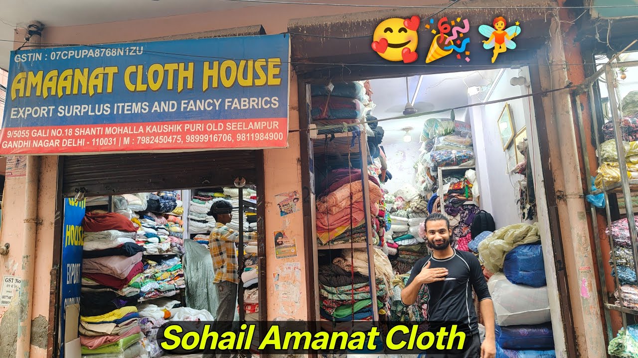 Sohail Amanat Cloth || Shanti Mohalla Seelampur || #trending