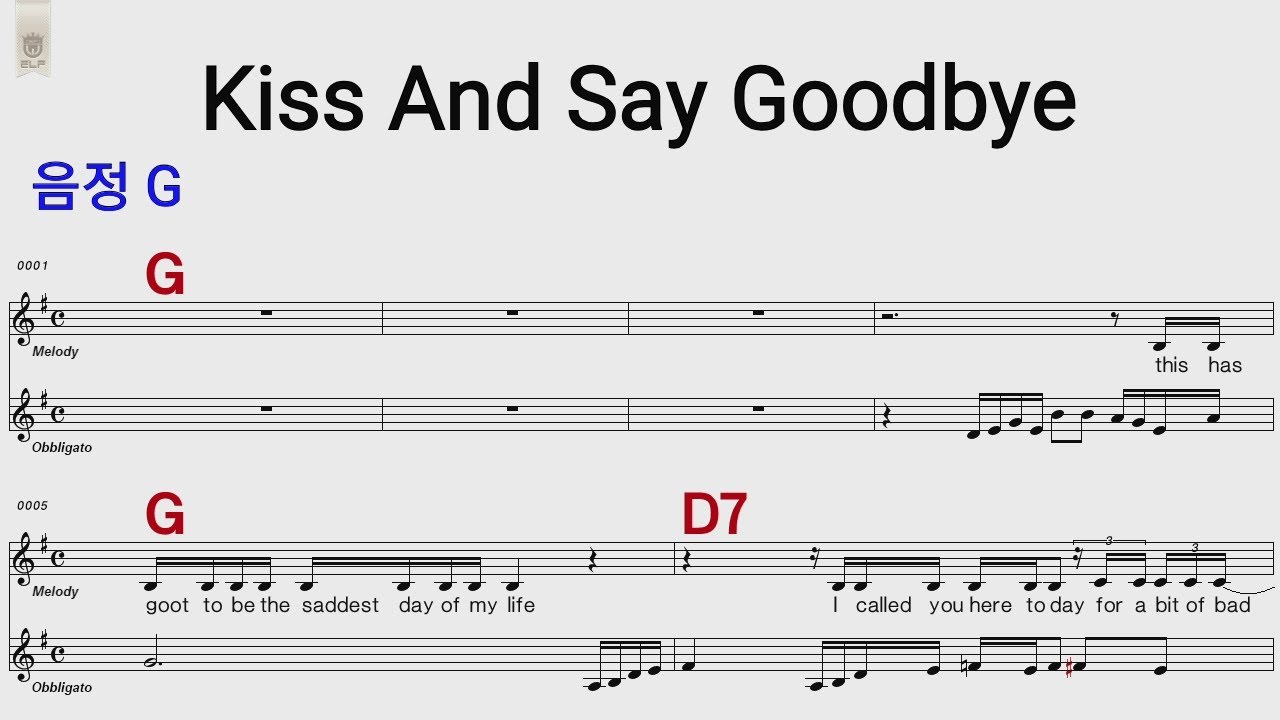 Kiss and say Goodbye G /통기타 카포 악보영상
