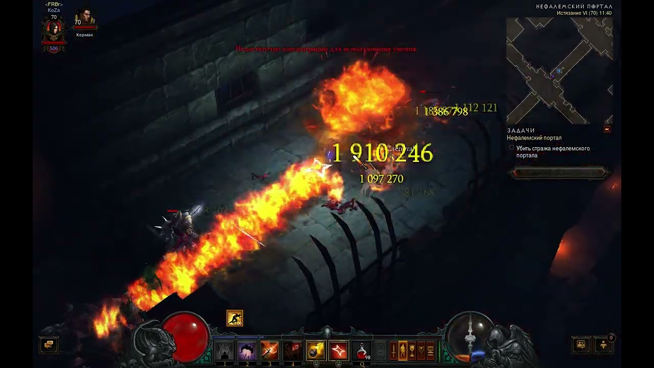 Diablo III  [www.d3reflection.org] - KoZa - demon hunter - 506 lvl paragon - Nephalem Rift