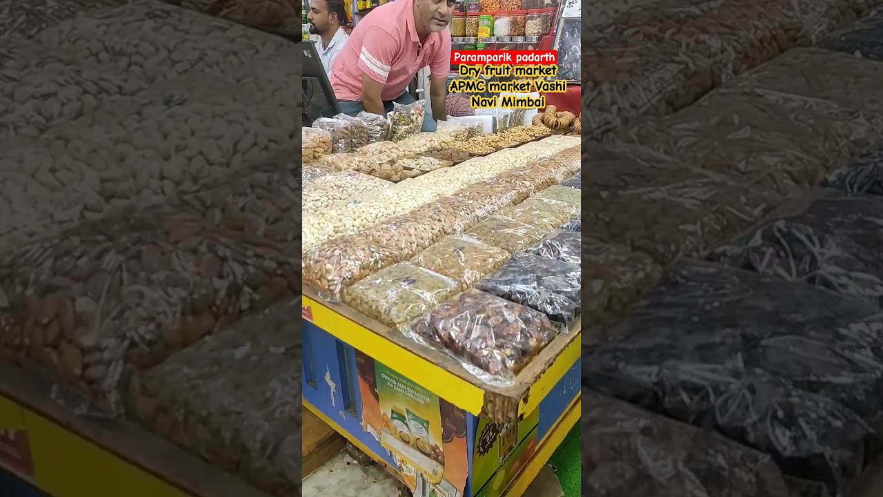 dry fruit market | APMC market Vashi | सुका मेवा मार्केट | Dry fruit market Vashi |