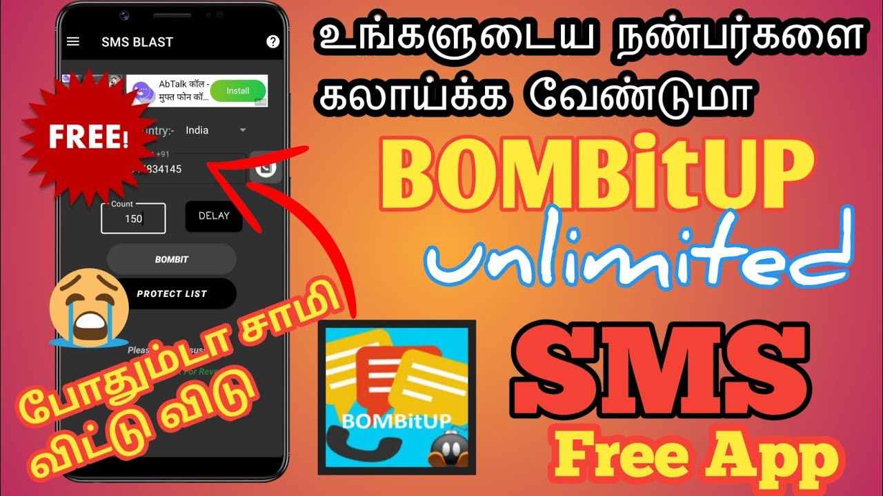 UNLIMITED FAKE MESSAGE||BOMBitUP App || FUN || DPI SURYA