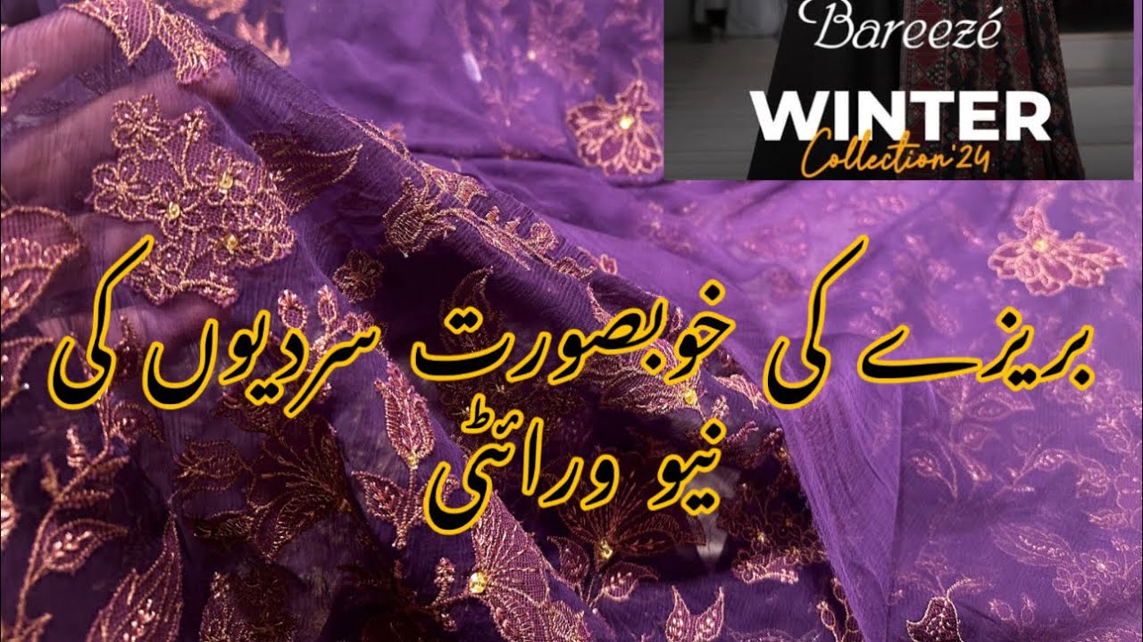 Bareeze new winter collection 2024