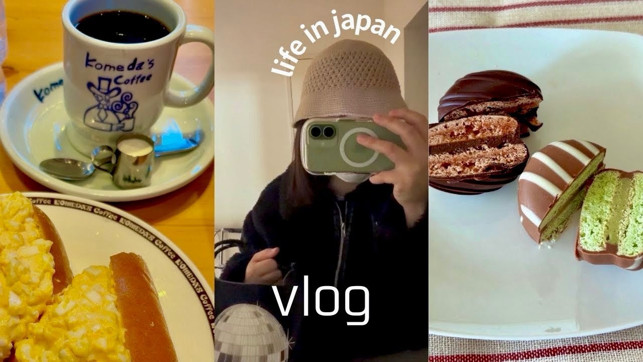 vlog | コメダ珈琲店、カルディ、無印良品、shein購入品| 日本に住む韓国人主婦の日常