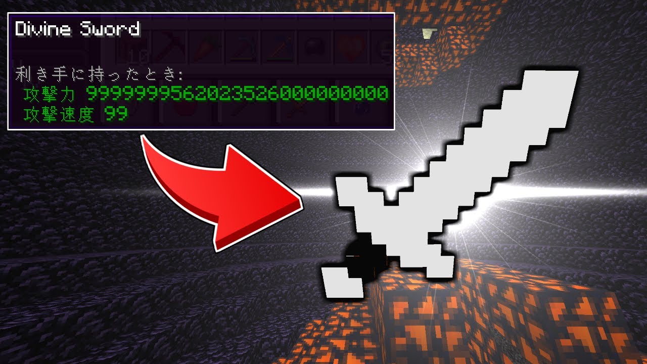 【マイクラ】クリエイティブじゃないと作れない剣がヤバすぎた！？【ゆっくり実況】【マインクラフト】【まいくら】 【マインクラフト】【まいくら】