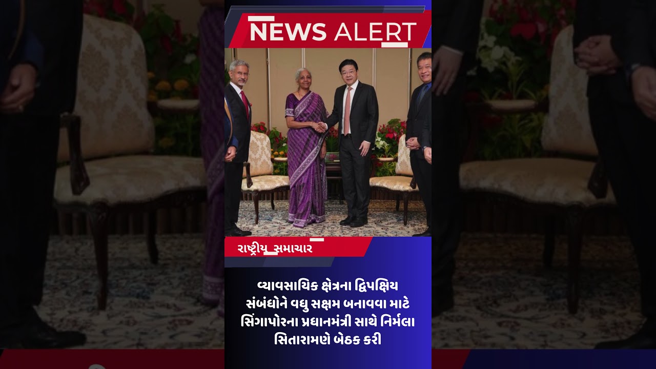 MIDDAY NATIONAL HEADLINE | 20-08-2026 | @ 1.20 PM