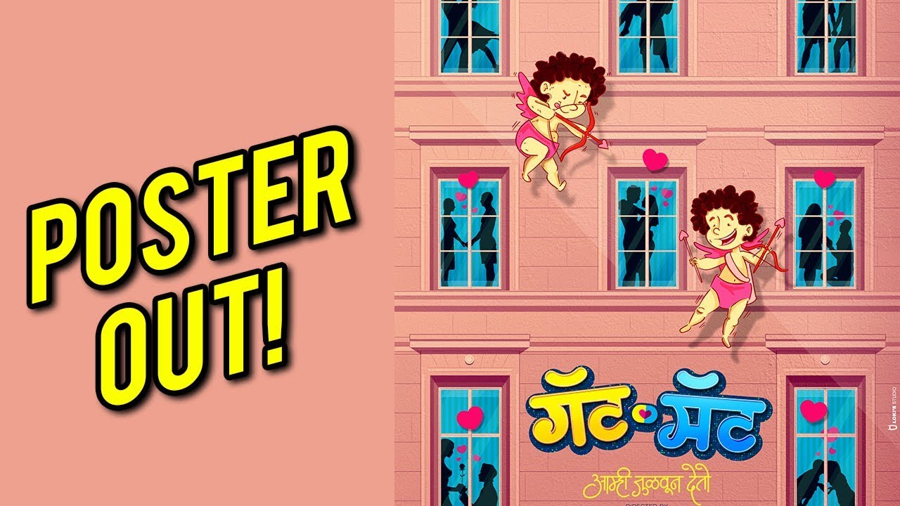 GatMat | Poster Out | जोडी जुळवून देणार गॅट-मॅट!