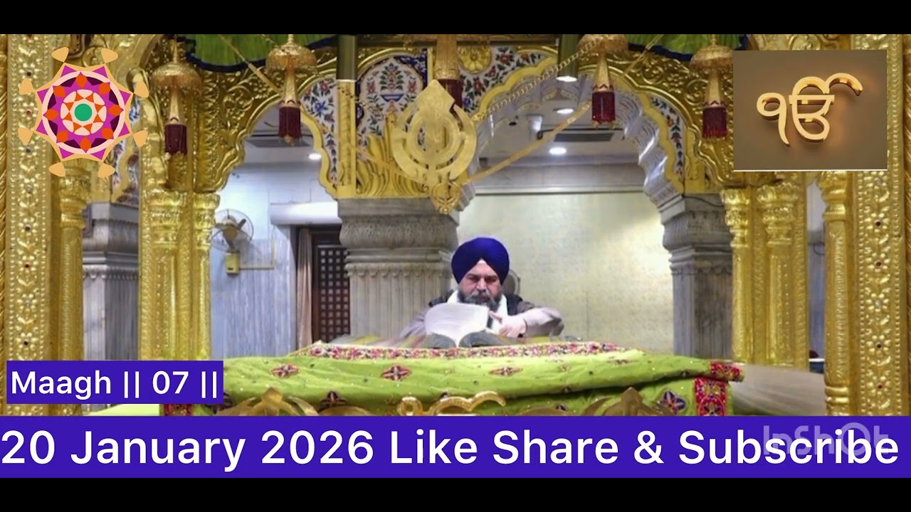 Hukamnama Sahib Today Morning from Gurudwara Sis Ganj Sahib Delhi  20 January 2026