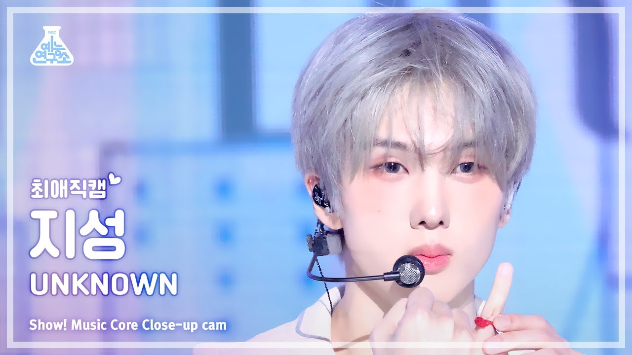 [#최애직캠] NCT DREAM JISUNG (엔시티 드림 지성) - UNKNOWN | 쇼! 음악중심 | MBC240330방송
