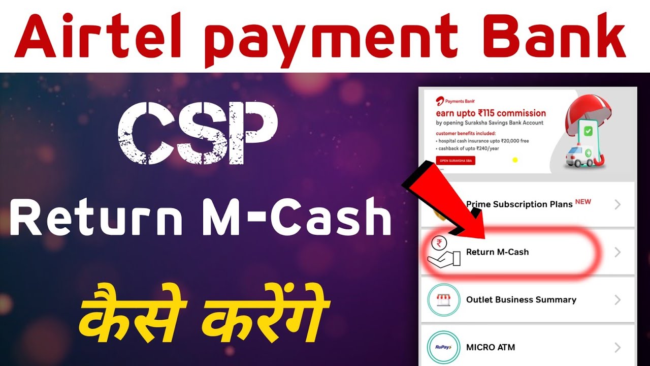 Airtel Payment Bank Return M-Cash || Return M-Cash Airtel Payment Bank #airtelpaymentbank
