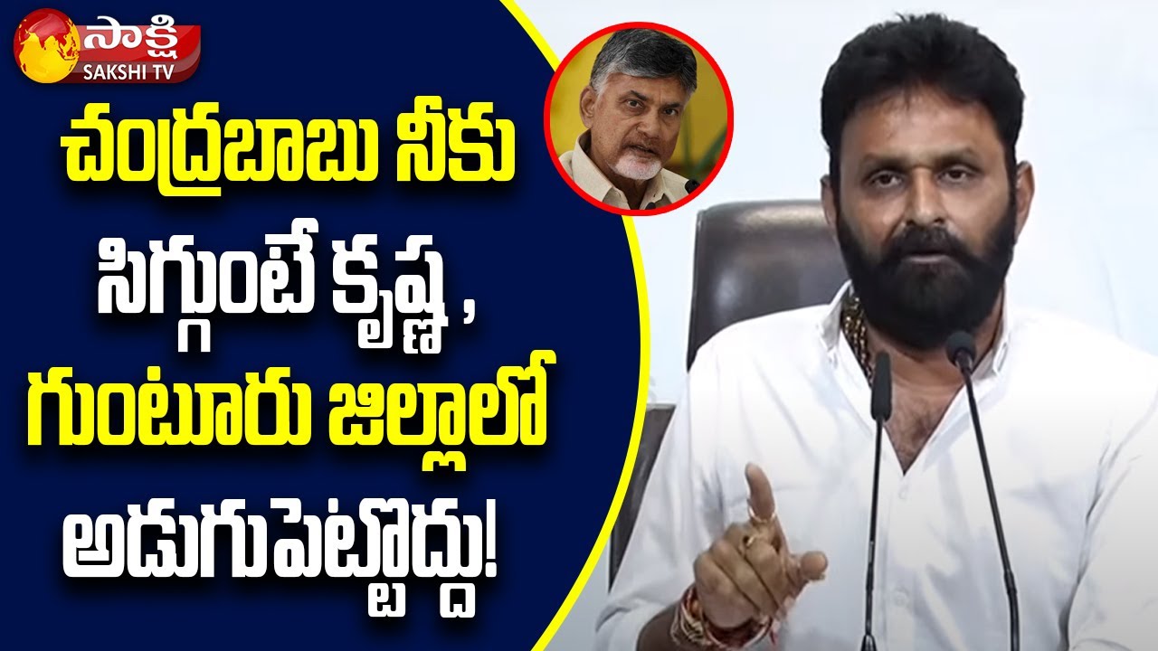 Minister Kodali Nani Sensational Comments On Chandrababu | #MunicipalElectionResults | Sakshi TV
