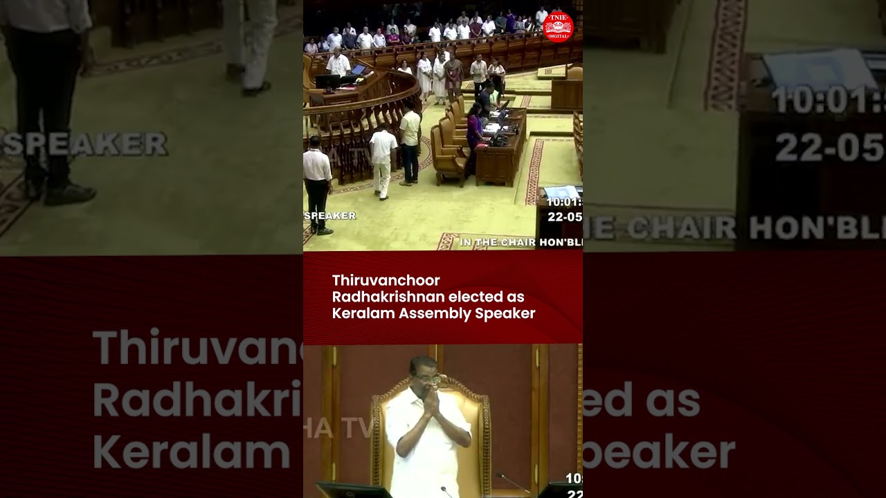 Congress MLA Thiruvanchoor Radhakrishnan elected as the Speaker of the  Keralam Legislative Assembly