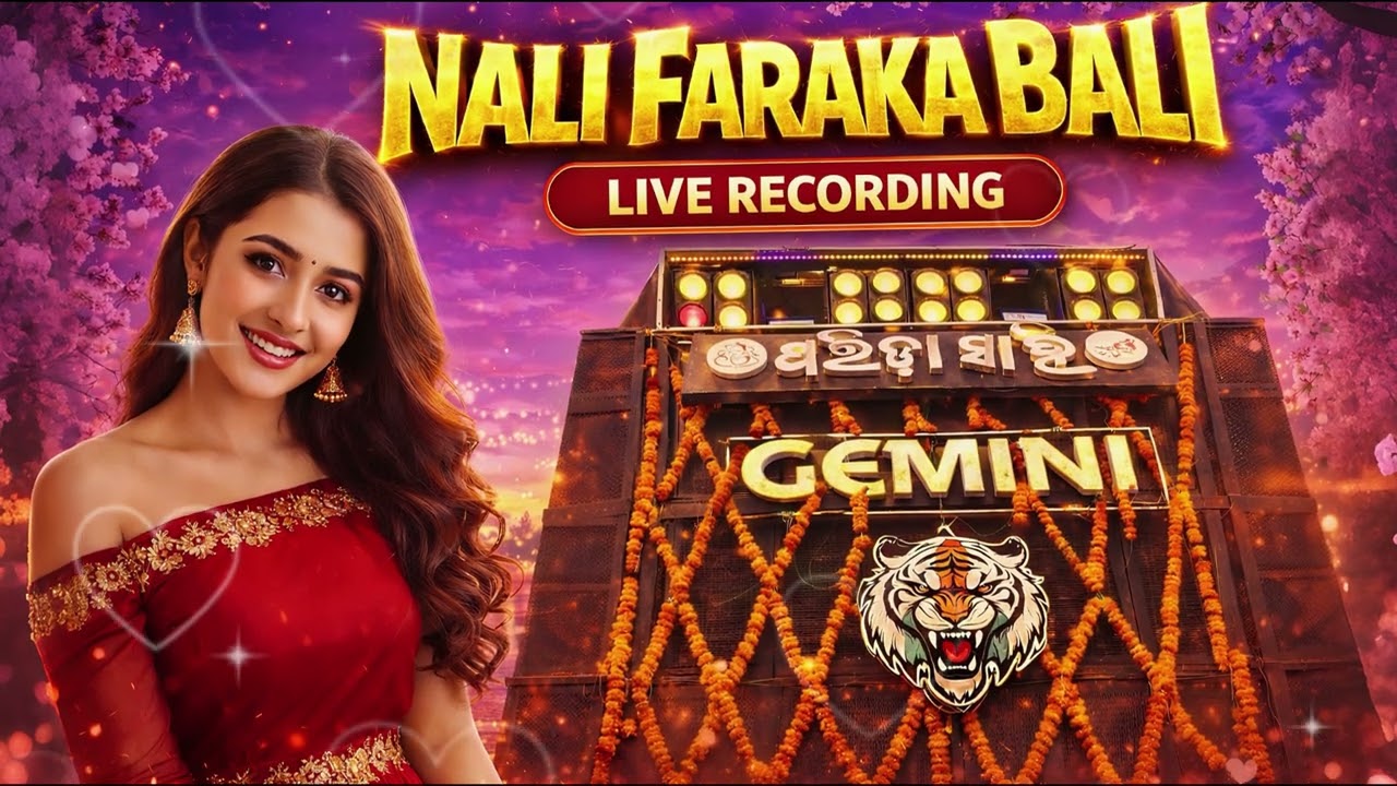 Gemini Musical Live Recording || Nali Faraka Bali Remix Live Recording 🔴 
