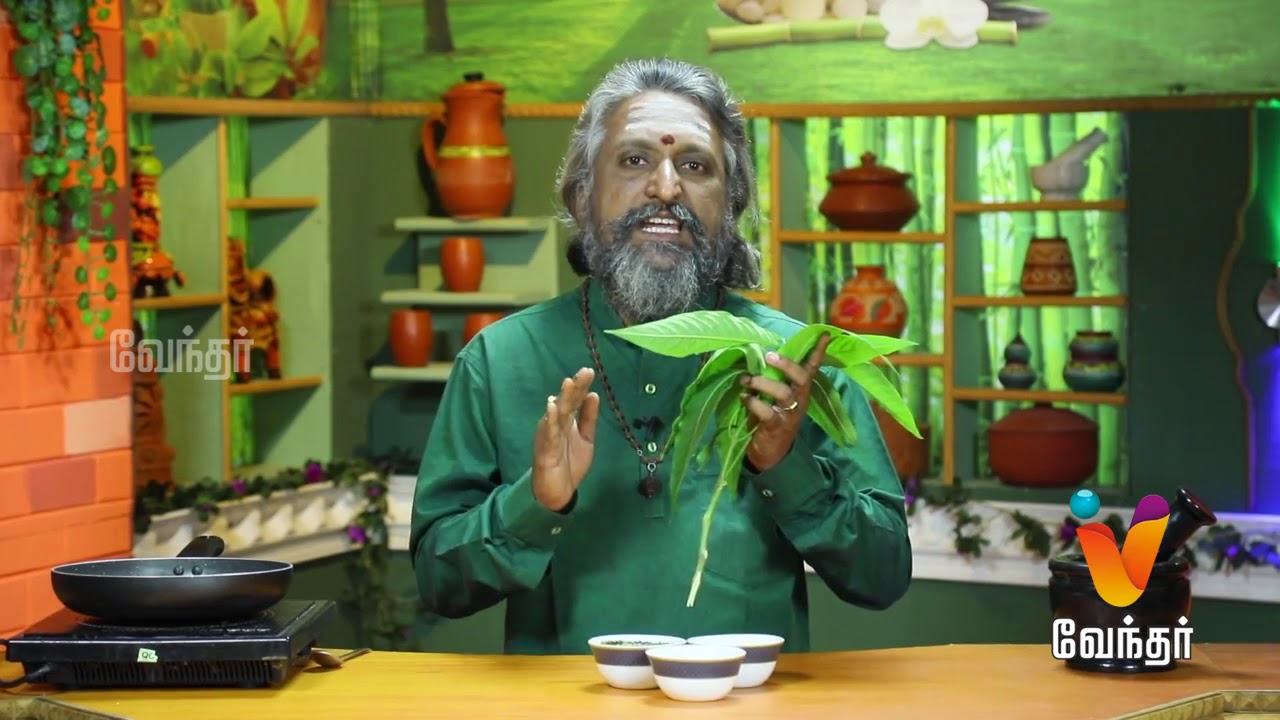கடுமையான இருமலை போக்கும் எளிய வைத்தியம் - Mooligai Maruthuvam [Epi - 293 Part 3]