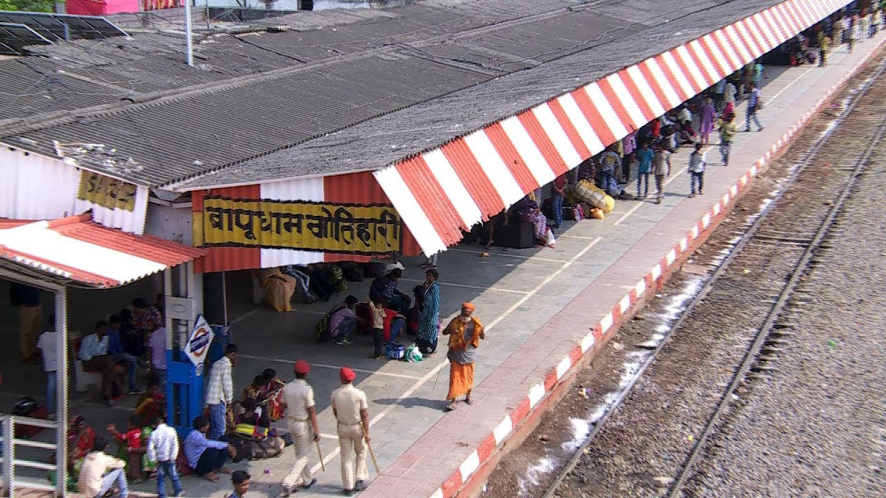 Motihari Railway Station Bihar