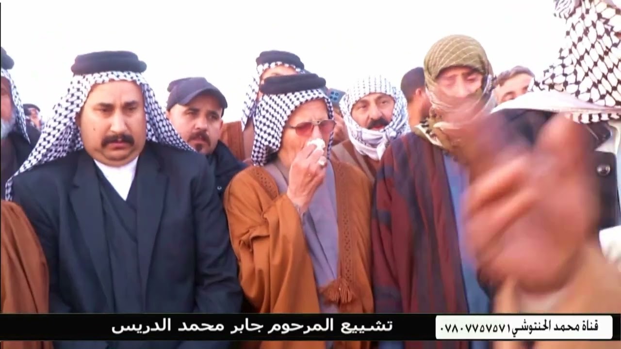 تشييع المرحوم جابر محمد الدريس
