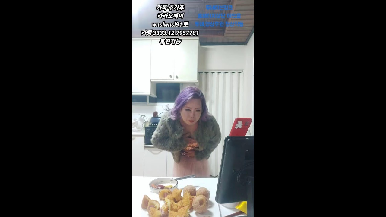 와꾸짱쭈늬시즌2  트랜스젠더 26 2.23 라이브소통