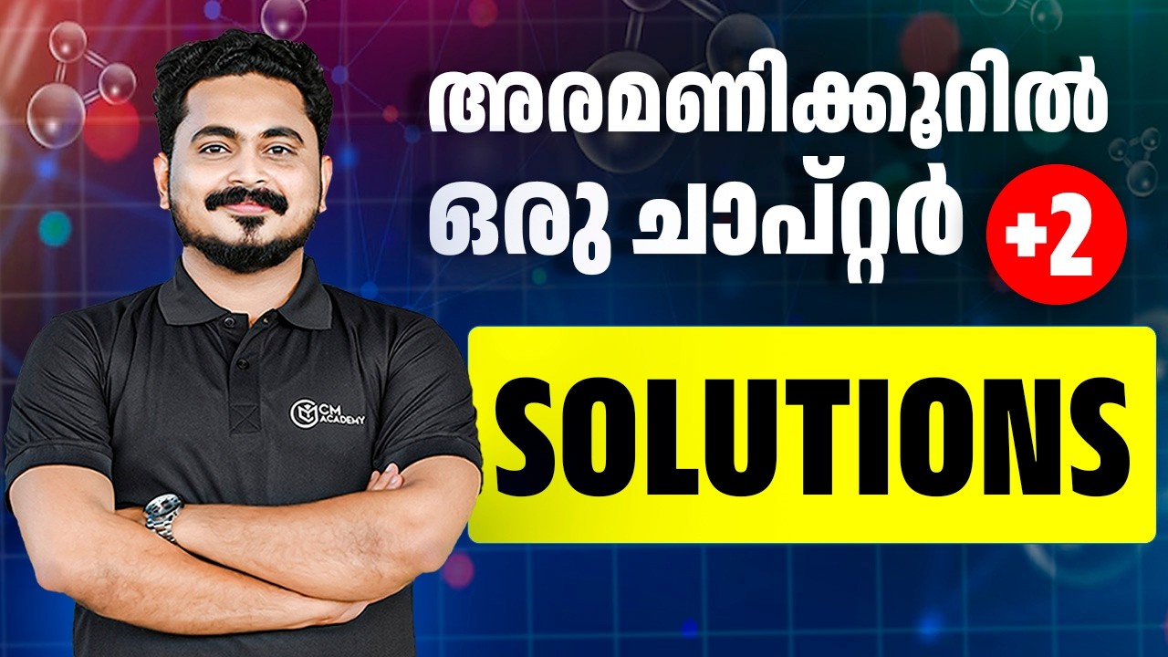 SOLUTIONS | CHEMISTRY | ONE SHOT | CM ACADEMY