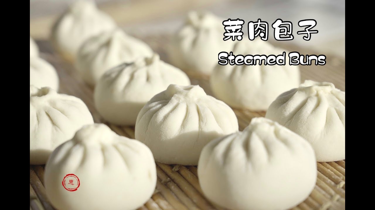 菜肉包子 水光肌秘笈 光滑蓬松暄软的诀窍 ｜ How to make fluffy Baozi