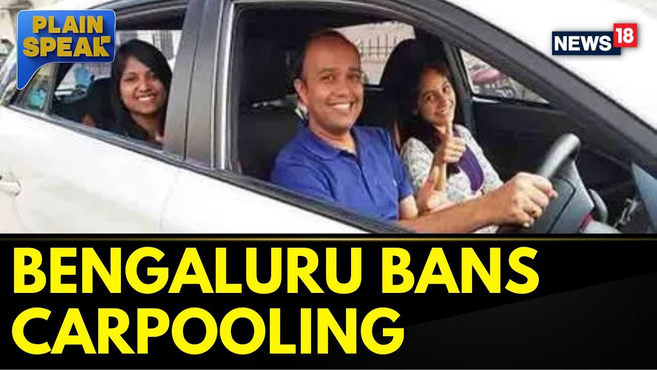Bengaluru Traffic News | Carpooling Ban In Bengaluru, Karnataka | Karnataka News Today | News18