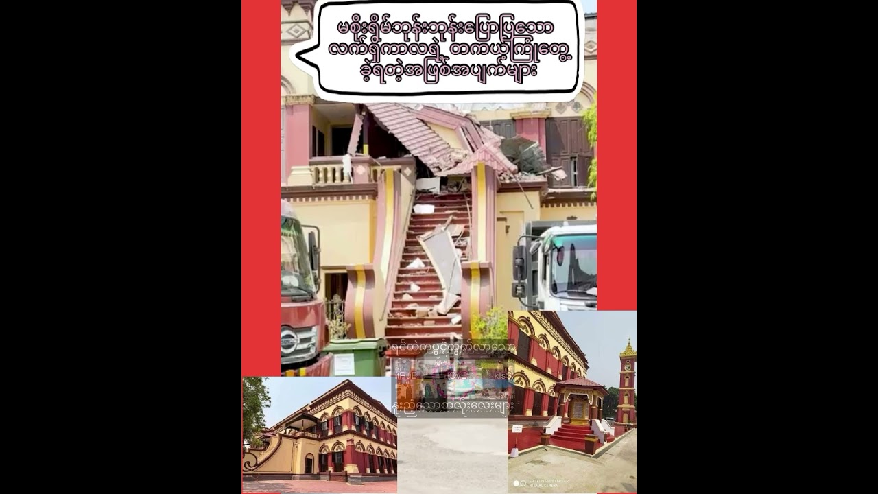 မစိုးရိမ်ဘုန်းဘုန်းပြောပြသော လက်ရှိကာလရဲ့ တကယ့်ကြုံတွေ့ခဲ့ရတဲ့အဖြစ်အပျက်များ