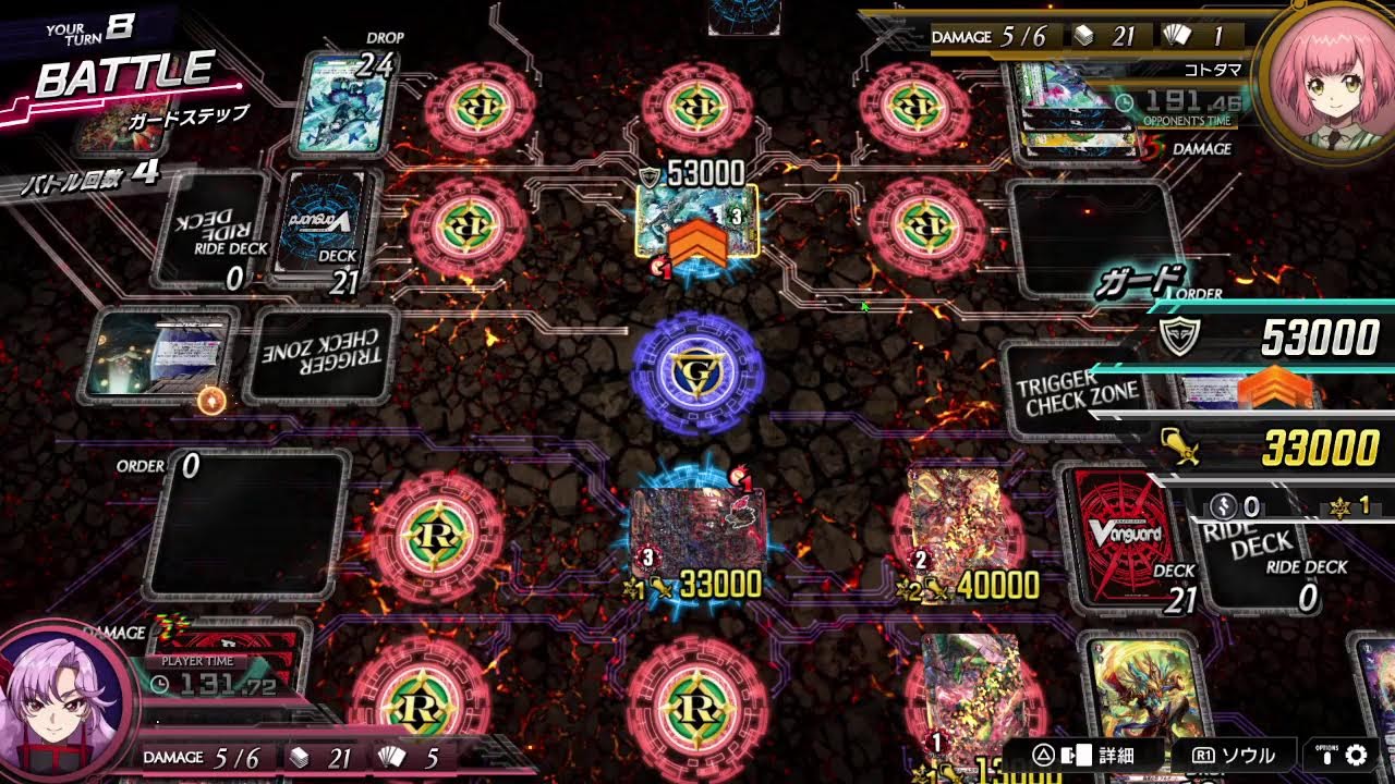 【Vanguard DD2】久々にやりたくなった