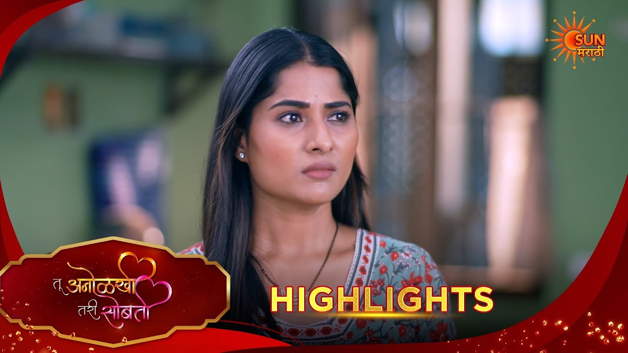 Tu Anolakhi Tari Sobati | तू अनोळखी तरी सोबती | Highlights |06 Mar 2026 | Sun Marathi
