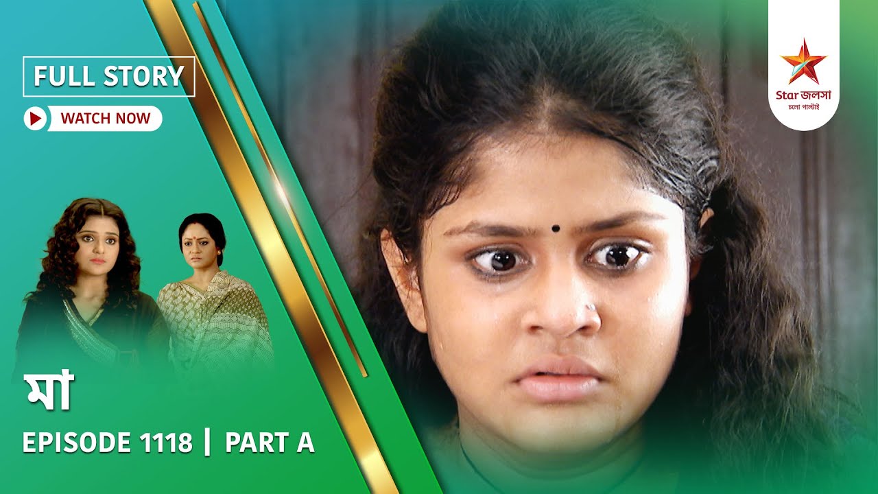 Full Story | Maa | Episode 1118 | Part A