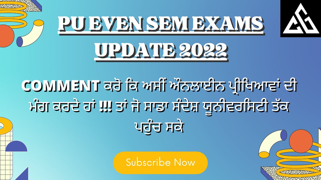 Panjab University Online exam 2022 | PU Even semester exam 2022 | PU Chandigarh Exam Update | PU CHD