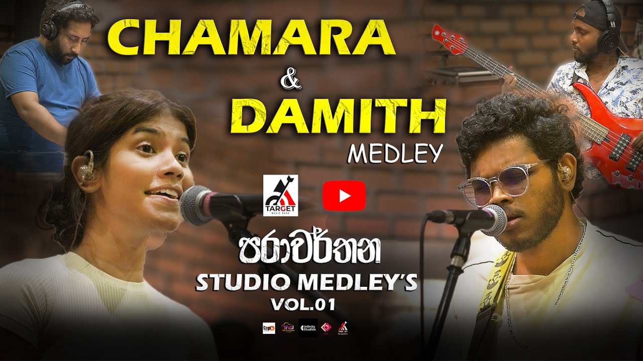 Chamara & Damith medley | Mage prathama adare & Mathakayan obe medley | 