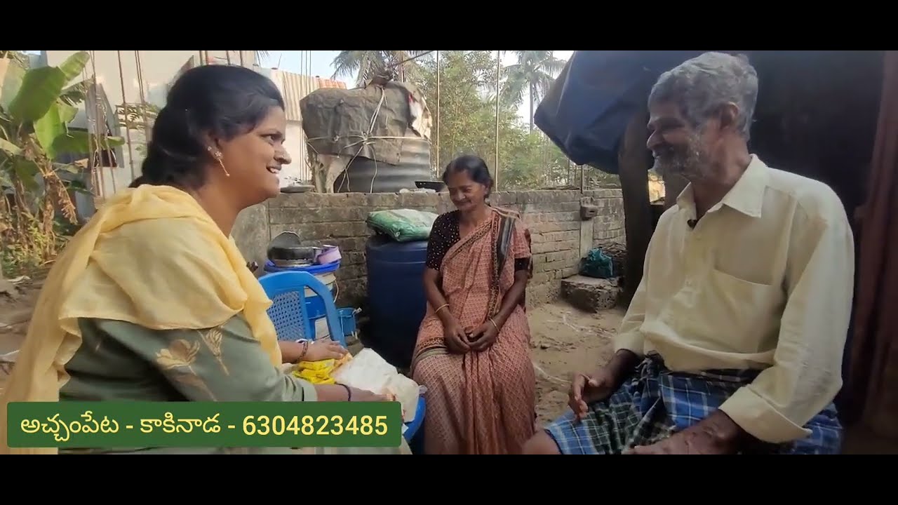 65 సంవత్సరాల వయస్సు లో 70 సంవత్సరాల అన్న ను చూసుకుంటున్న చెల్లెలు..