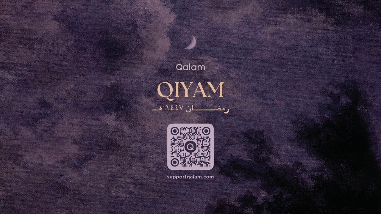 Qalam Qiyam | Night 6