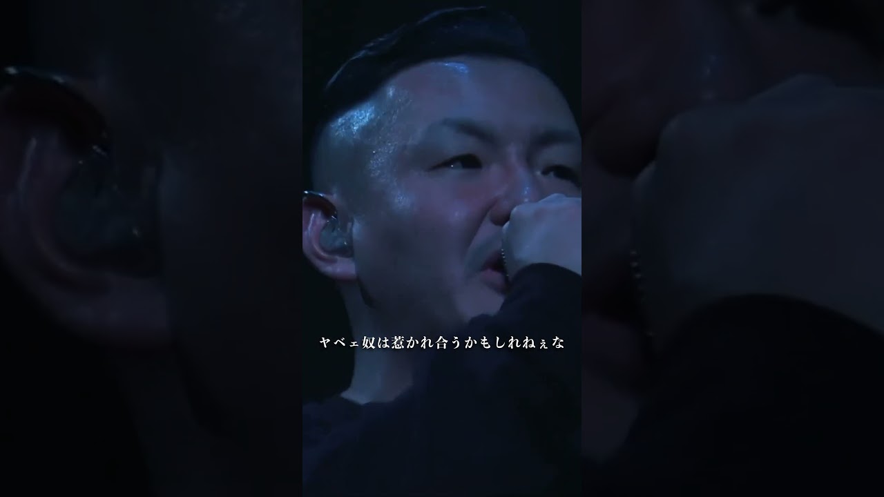 輪入道 vs SHAMO/3150LUSHBOMU MC BATTLE vol.2 #3150lushbomu  #ラップ #mcバトル