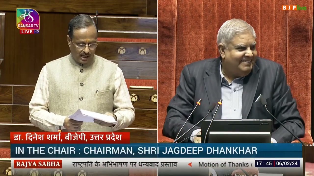 Dr. Dinesh Sharma on the Motion of Thanks on the President's Address in Rajya Sabha.