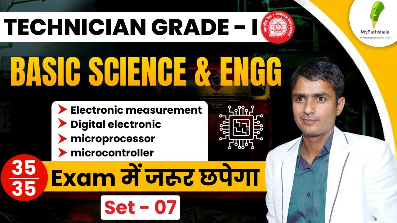 🔥 अब Selection होगा पक्का! Basic Science & Eng For RRB Tech Grade 1! Set 07