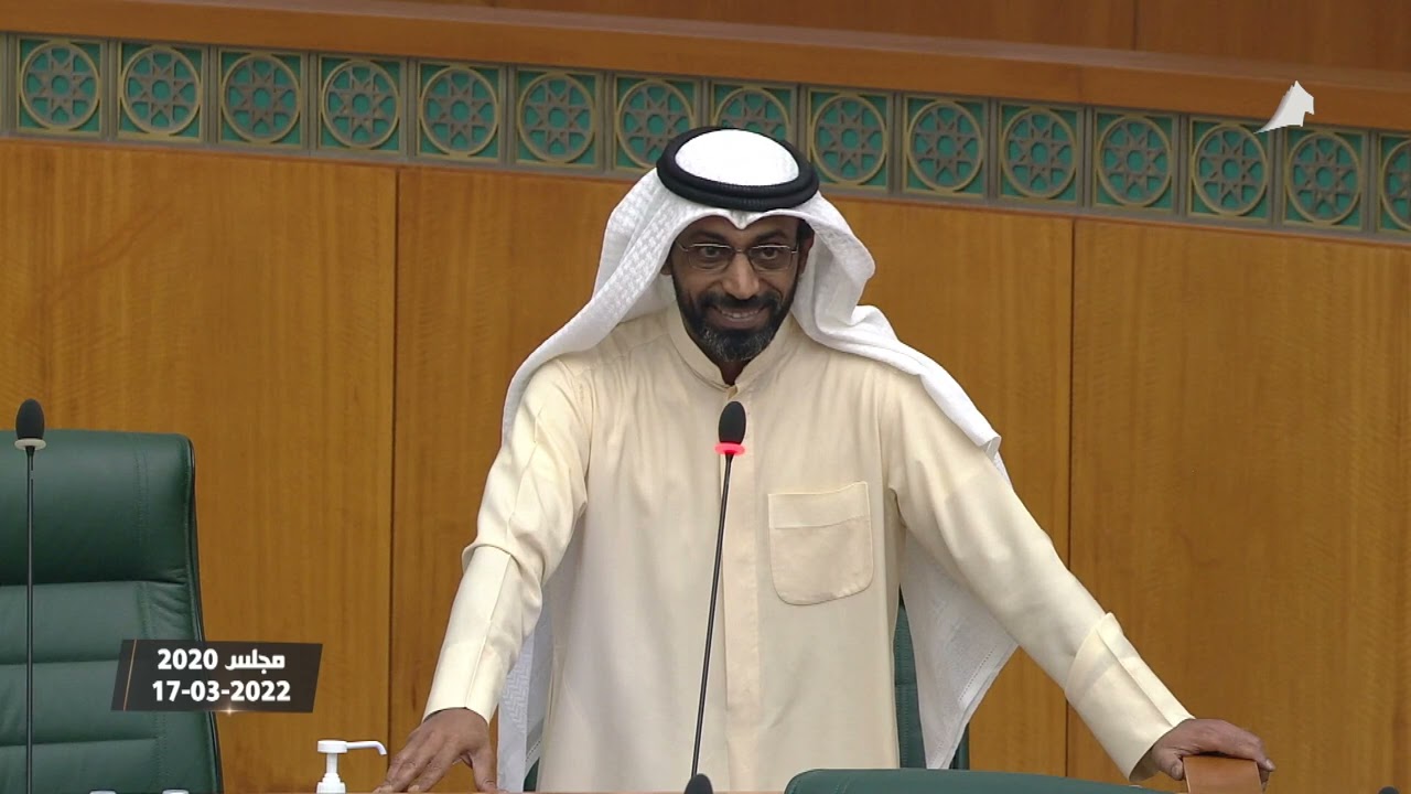 مداخلة - النائب عبيد المطيري - جلسة 17-03-2022