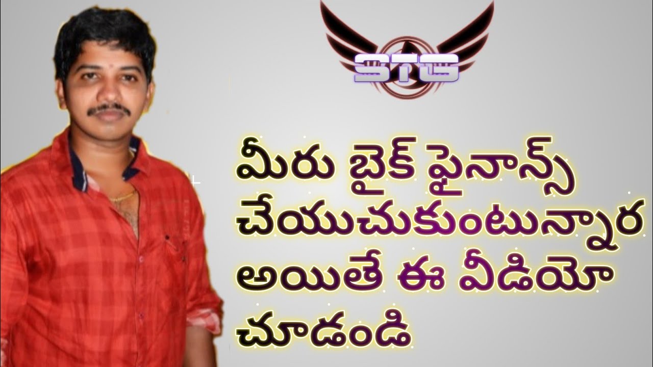 Bike finance interest rate in telugu