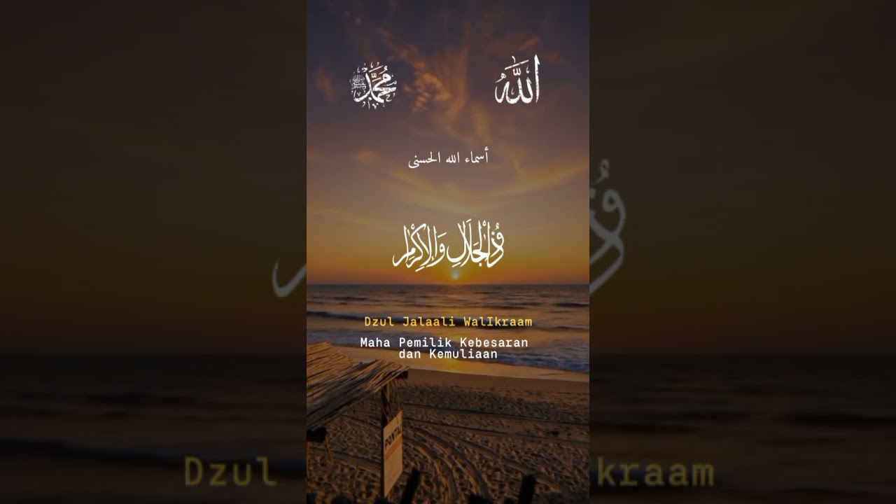 Asmaul Husna.