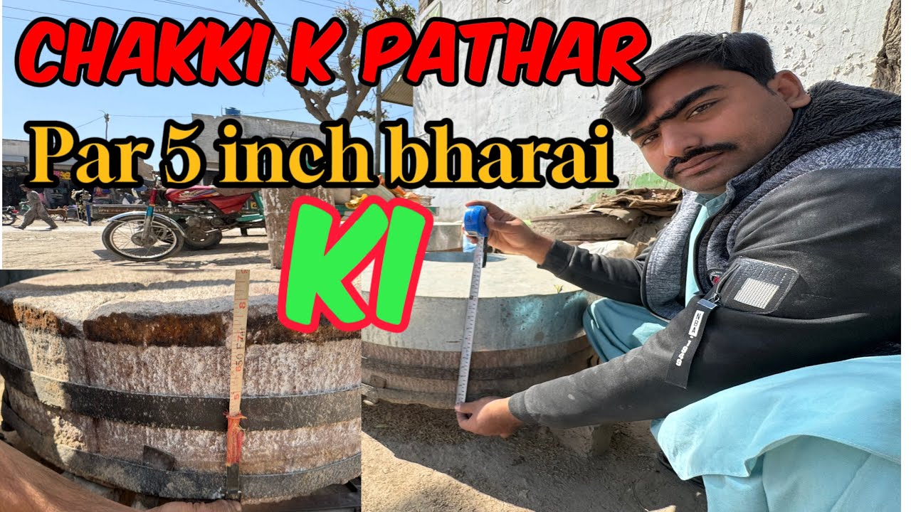 Chakki k pathar par 5inch mall bharai kiya or complete pathar ki setting ki