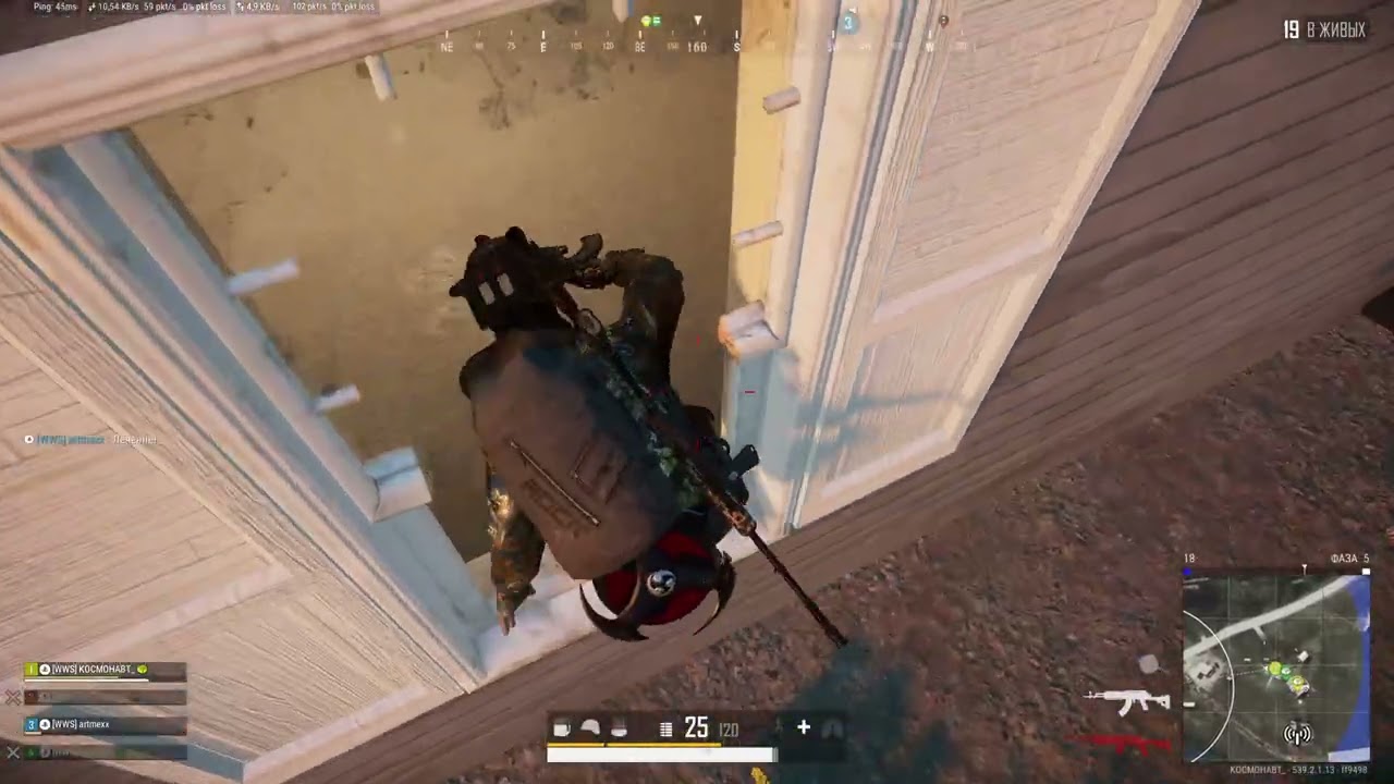 PUBG: BATTLEGROUNDS_и такое бывает