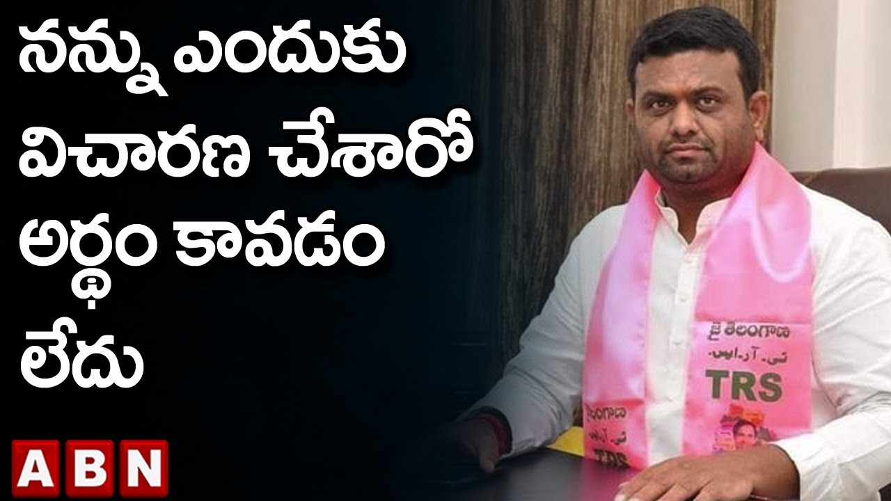 Pilot Rohit Reddy: నన్ను ఎందుకు విచారణ చేశారో అర్థం కావడం లేదు || Rohit Reddy ED Investigation | ABN