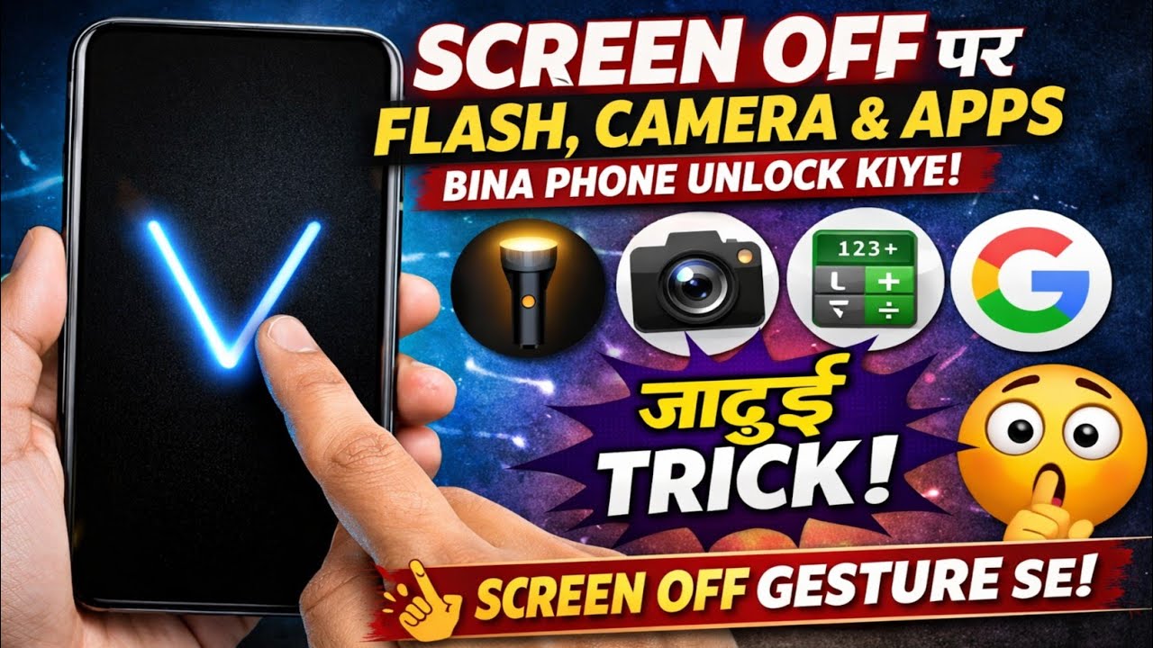 Screen Off Hone Par Bhi usme Flash,camera,calculatr,google,AnyApp Use Kare |Screen Off Gesture Trick