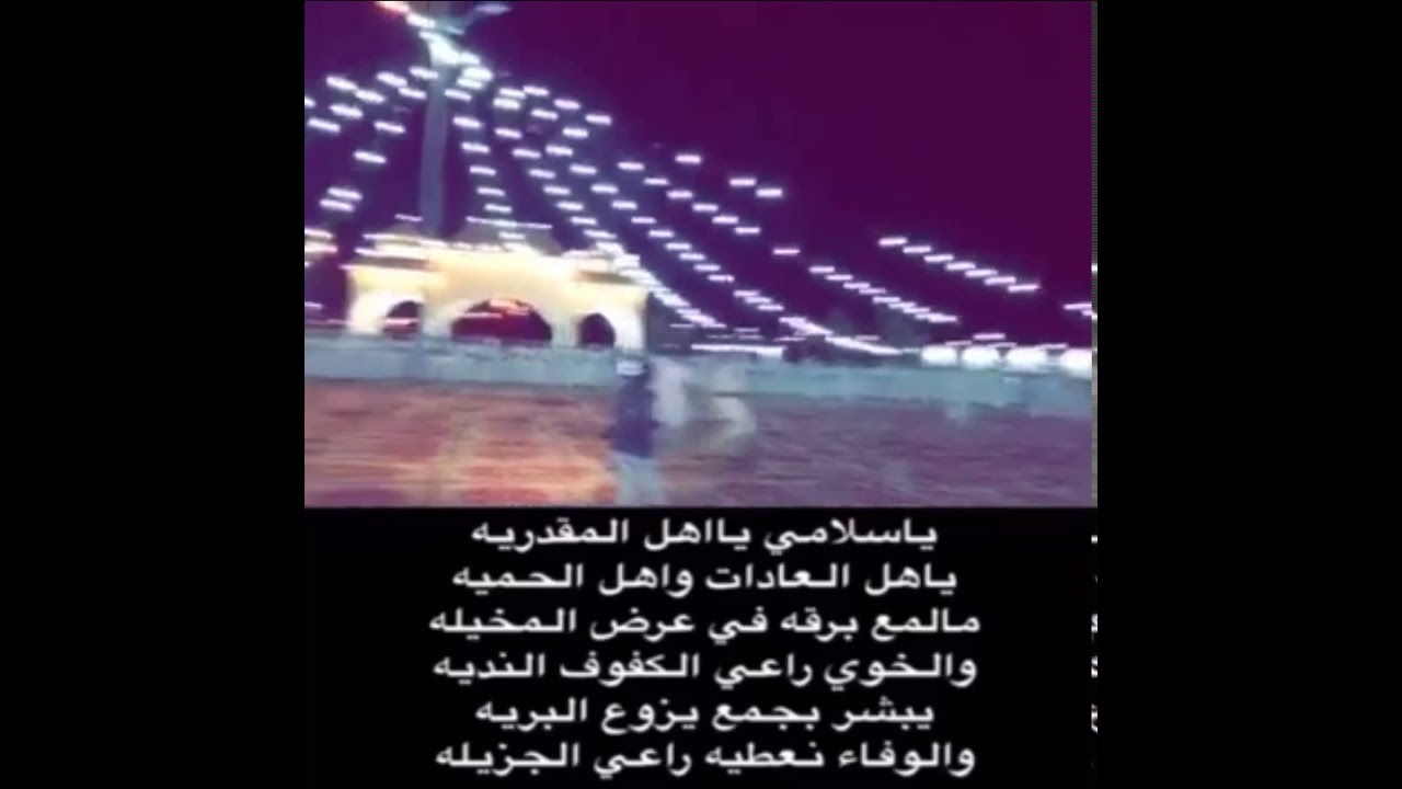رمي صبيان يام كفوو في زواج /ناجي ابن هادي ال معجبة اليامي