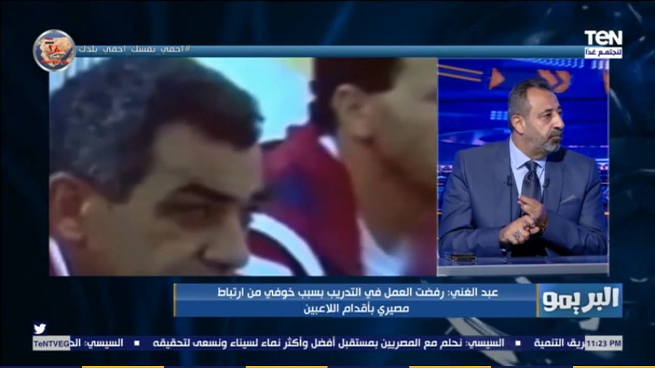 البريمو - خناقة بين رضا عبد العال ومجدي عبد الغني بسبب حسن شحاتة ومحمود الجوهري