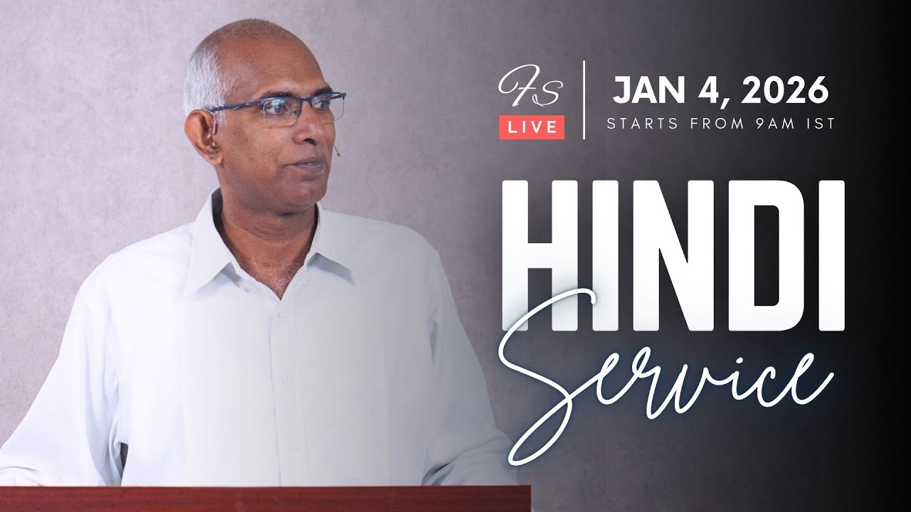 पमेश्वर से थक गए? | Tired of God? - Isaiah 43:22-28 | Finney Samuel | Ep. 127
