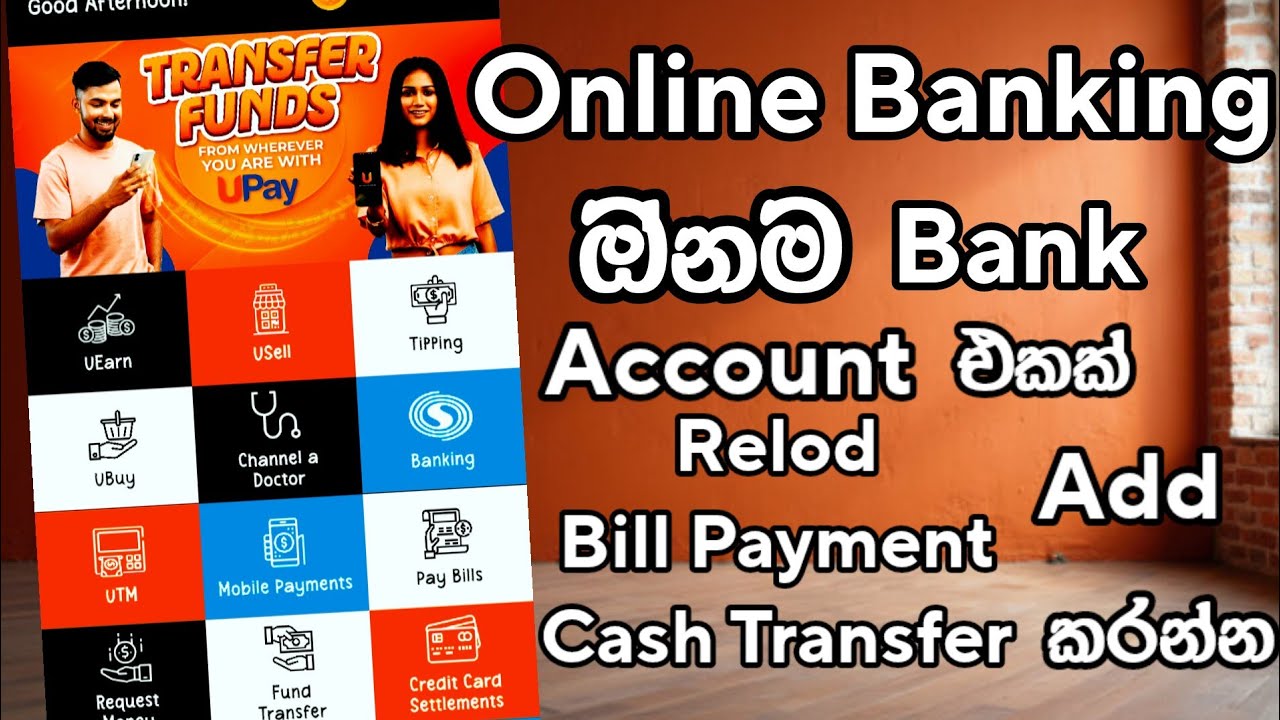 Online Banking UPAY App Review Sinhala Sri lanka New