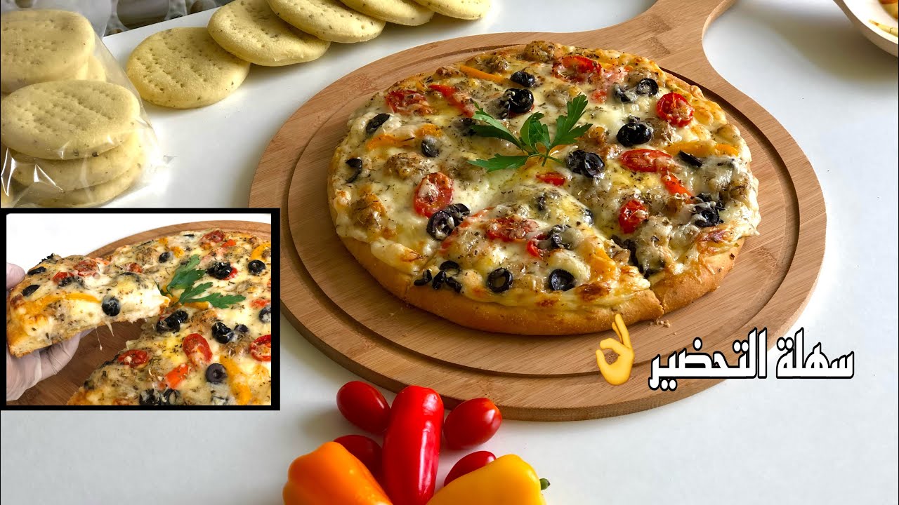 بيتزا سبيسيال🍕 أكثر من رائعة بعجين قطني بالصلصة البيضاء إلى جربتوها غادي دعيوا معايا