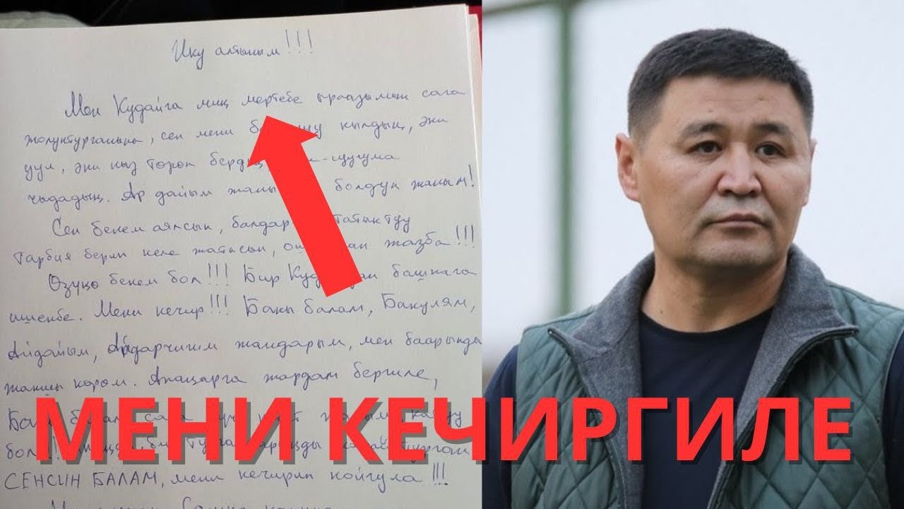 Орун БАСАР өзүн аткан.. ТАШИЕВ Мажбур БОЛДУ... Кечки жаңылыктар