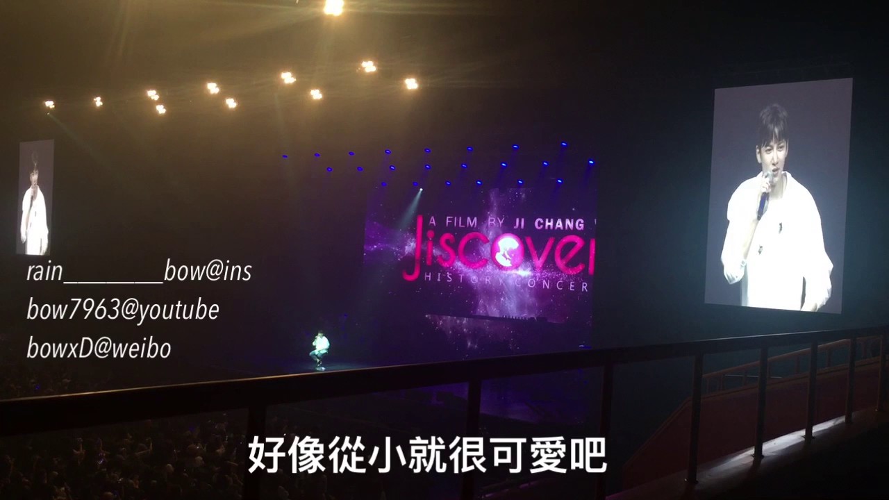170722 池昌旭 Jiscovery 粉絲影像提問 FANS Video Questions 2PM 中字