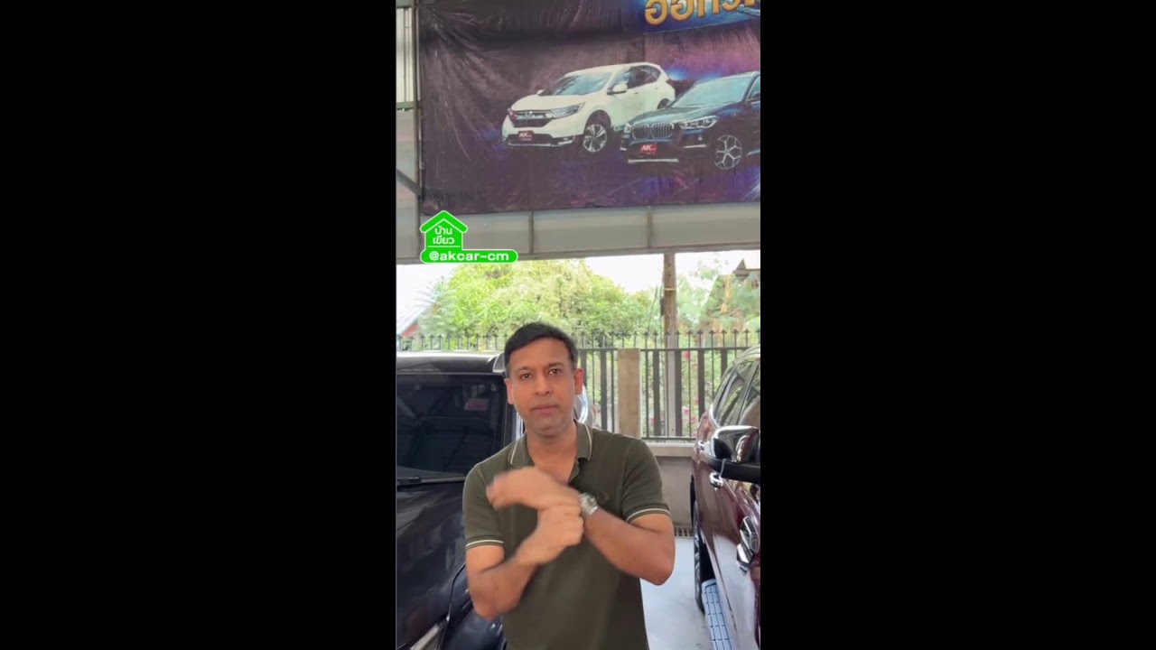 เอ.เค.คาร์ | ไลฟ์สดชมรถภายในร้าน